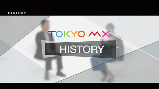 TOKYO MXテレビ「HISTORY（MC 貴島明日香）」で取材いただきました。